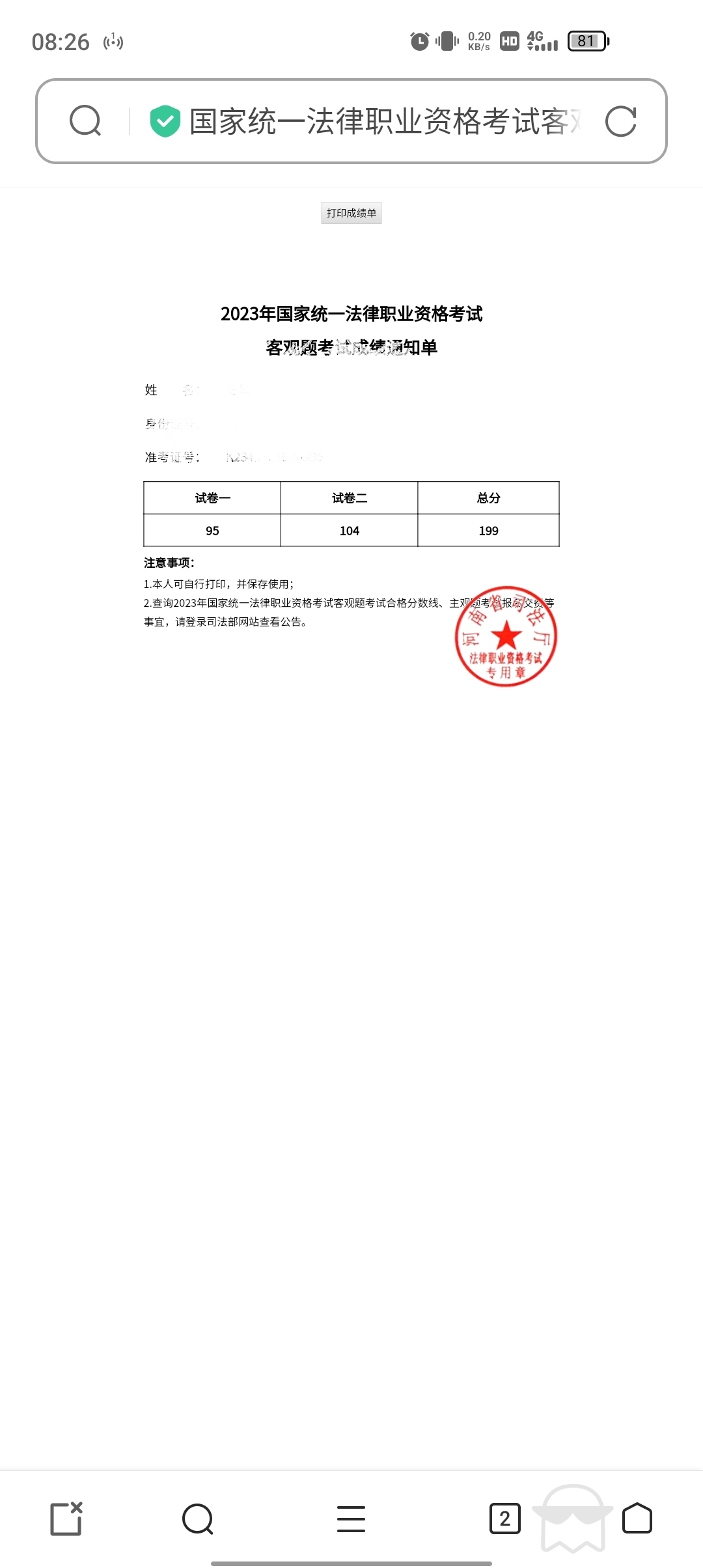 经验贴图片
