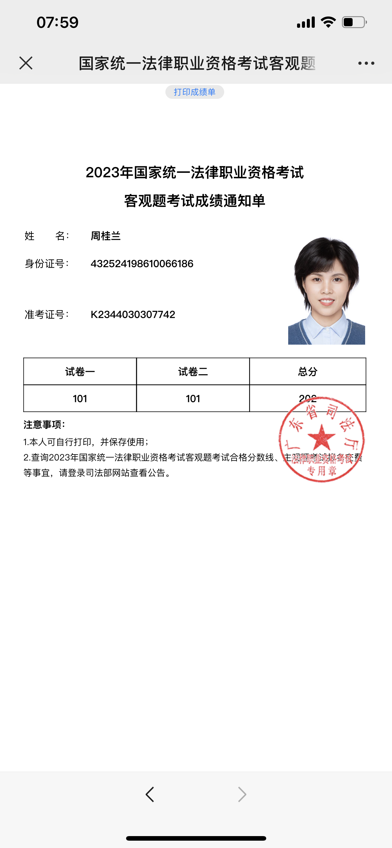 经验贴图片