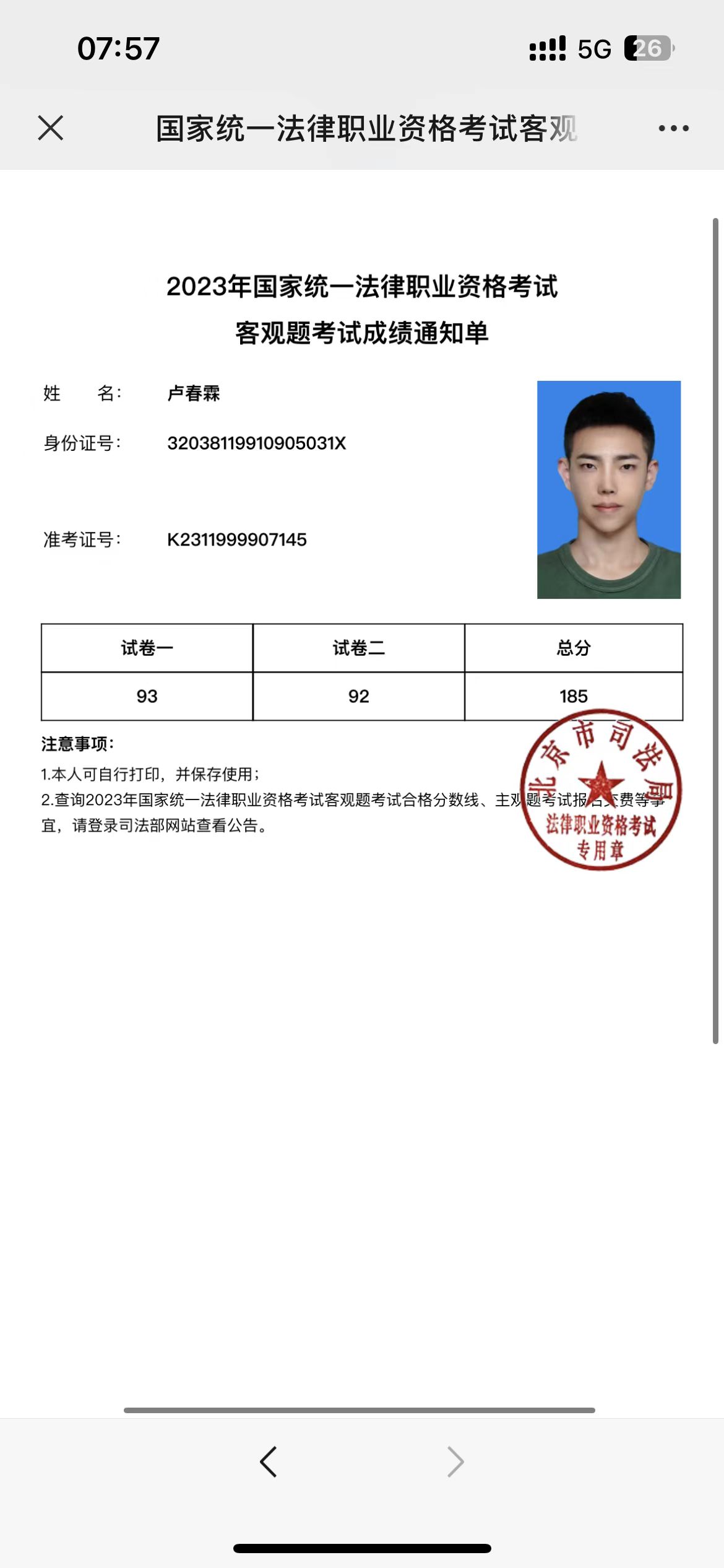 经验贴图片