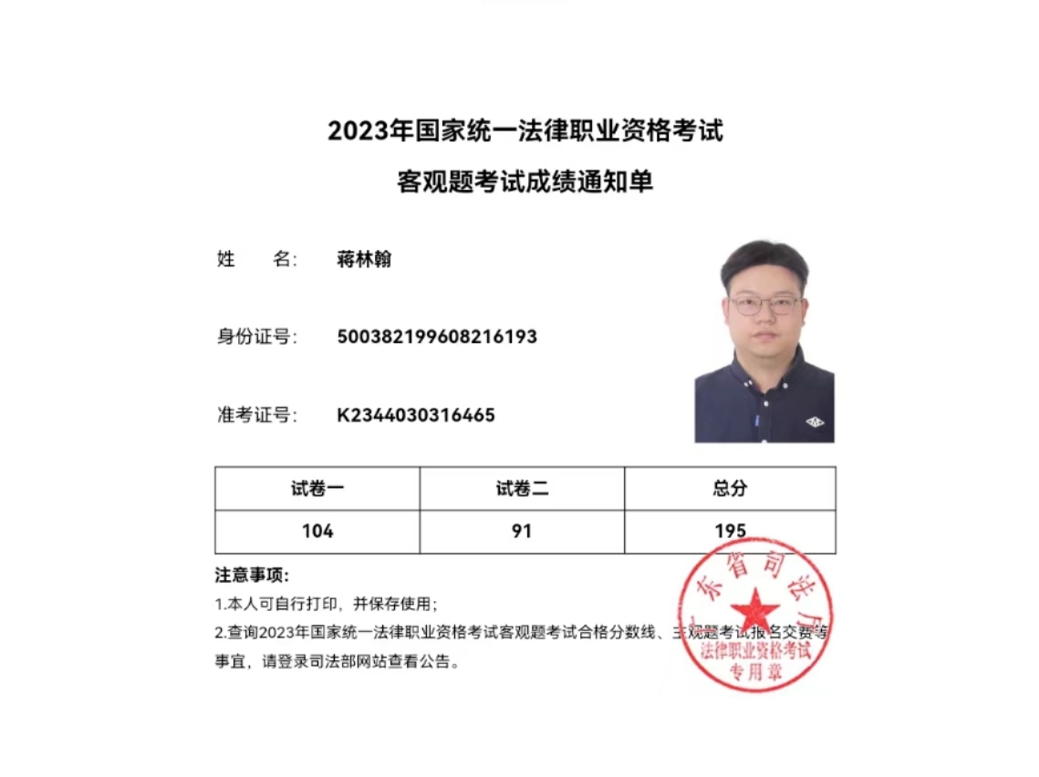 经验贴图片