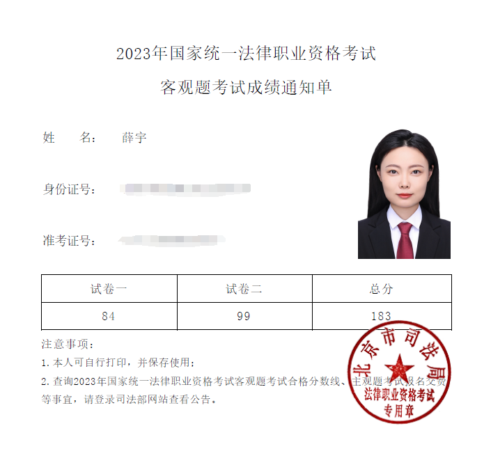 经验贴图片