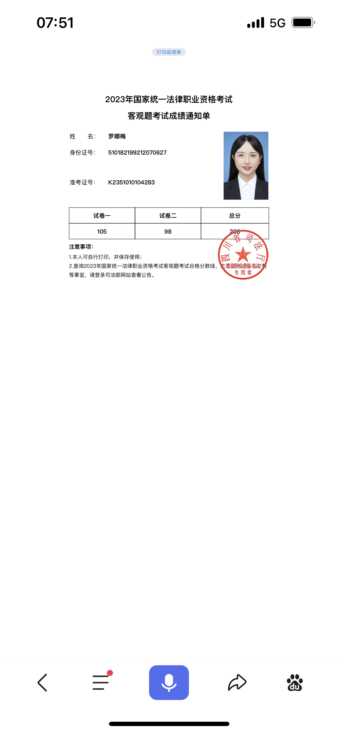 经验贴图片
