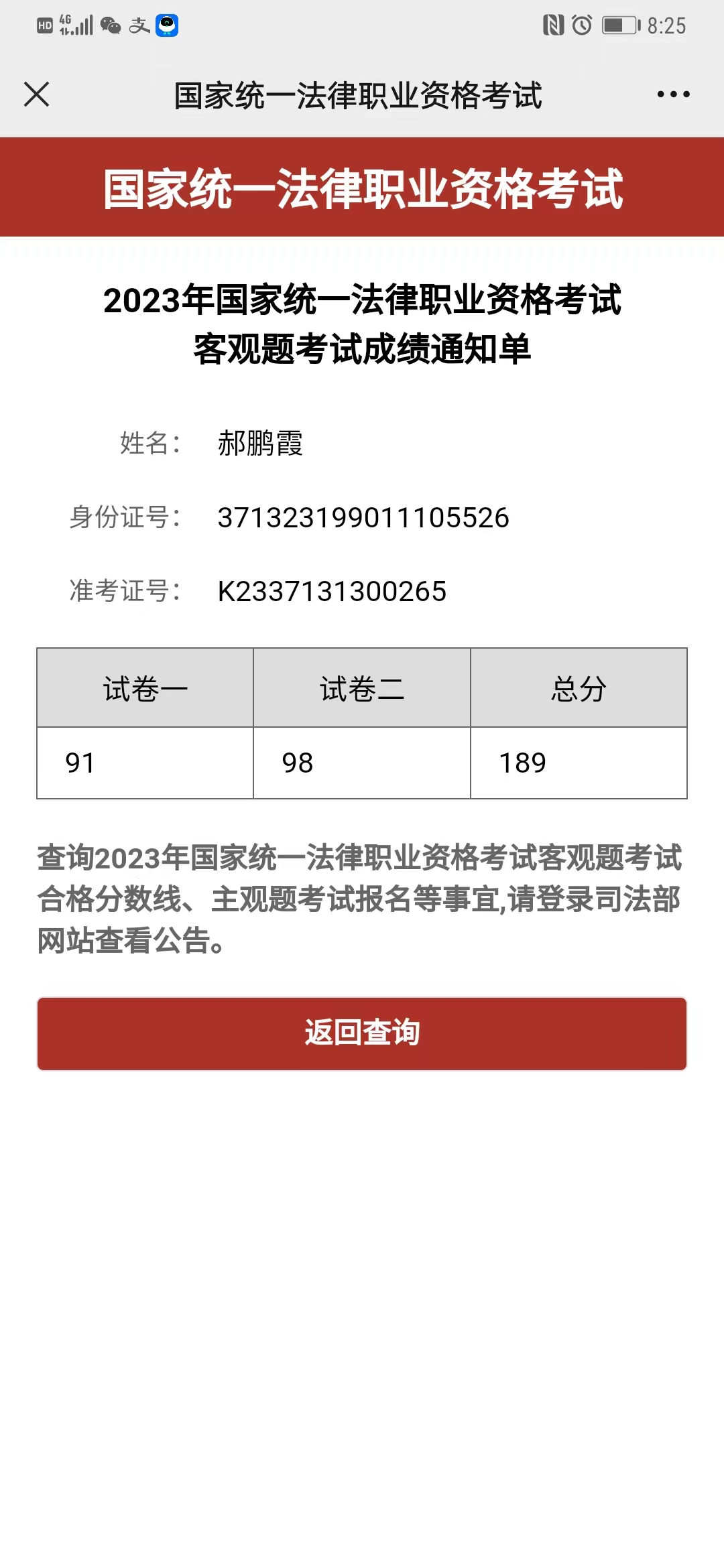 经验贴图片