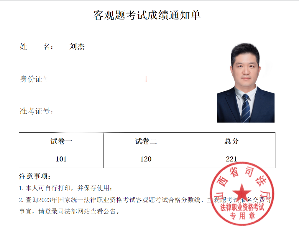 经验贴图片