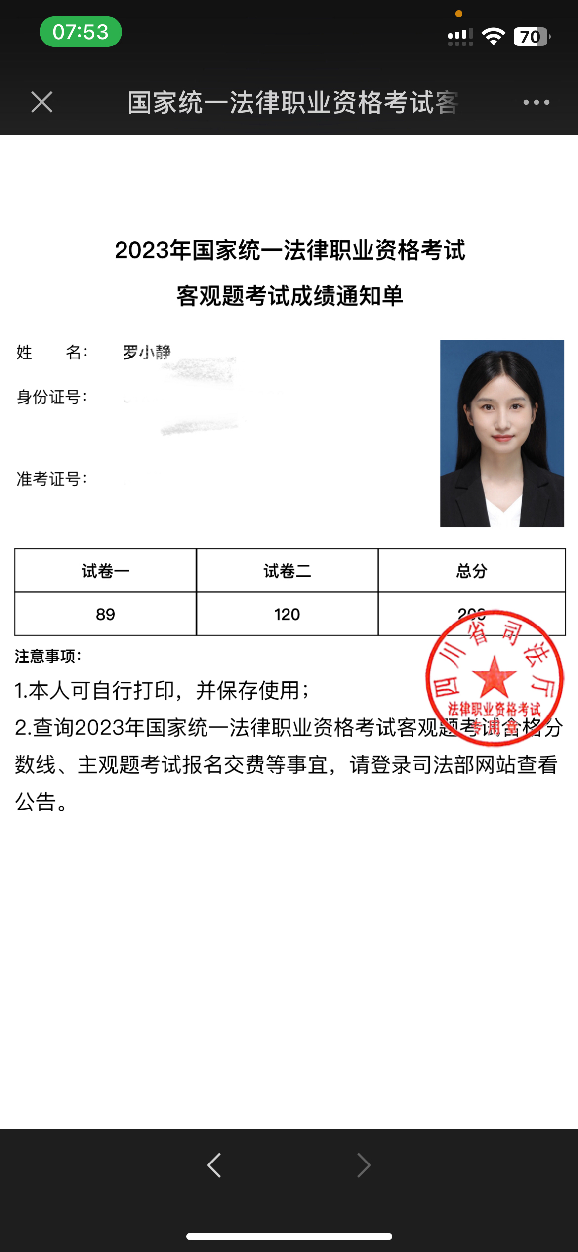 经验贴图片