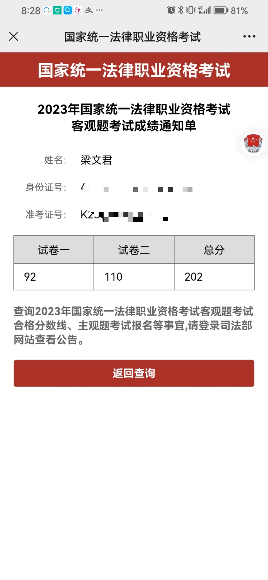 经验贴图片