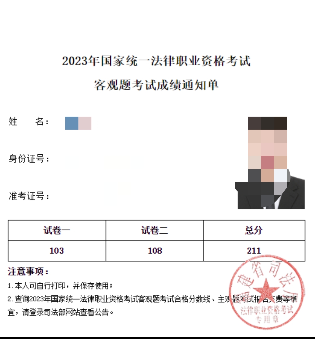 经验贴图片