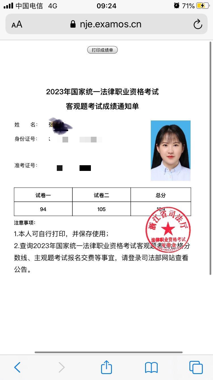 经验贴图片