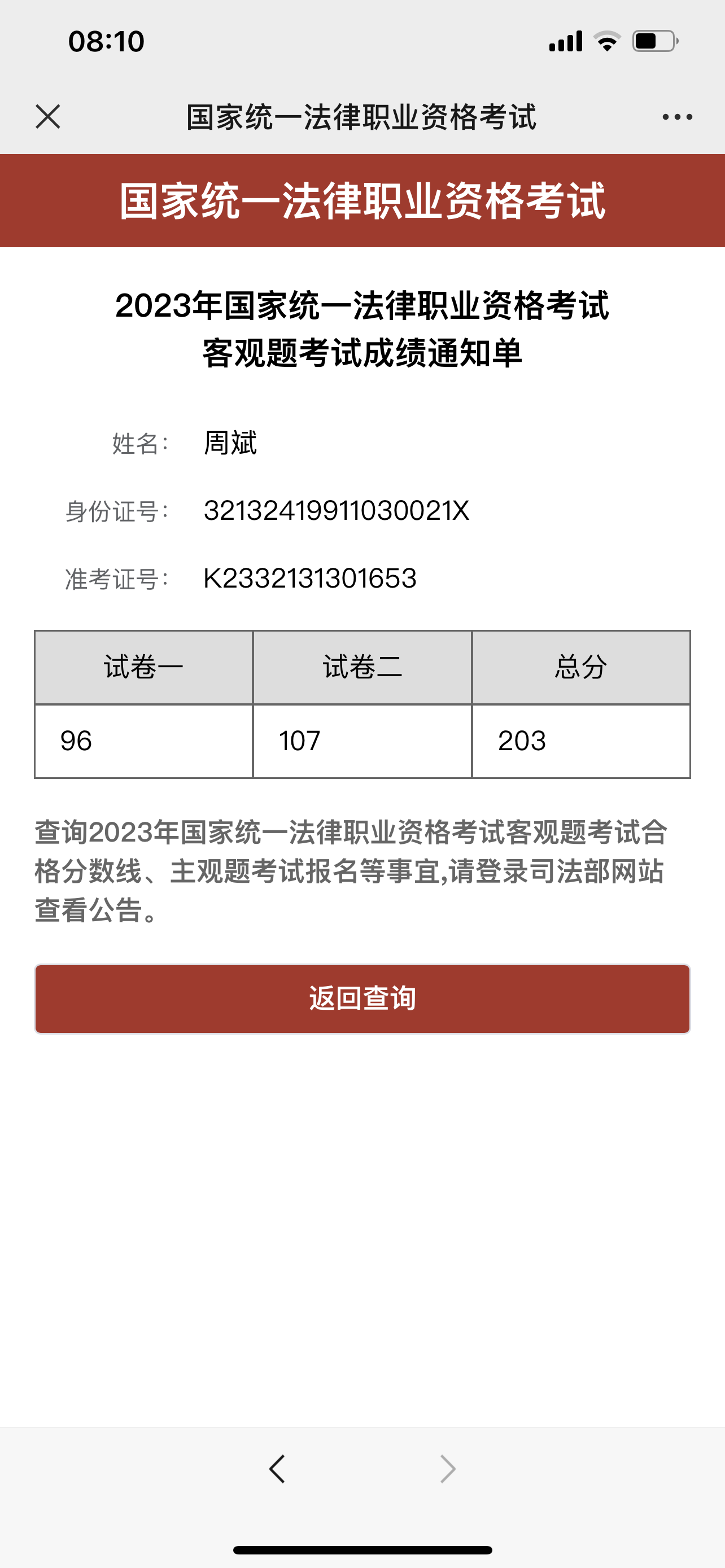 经验贴图片