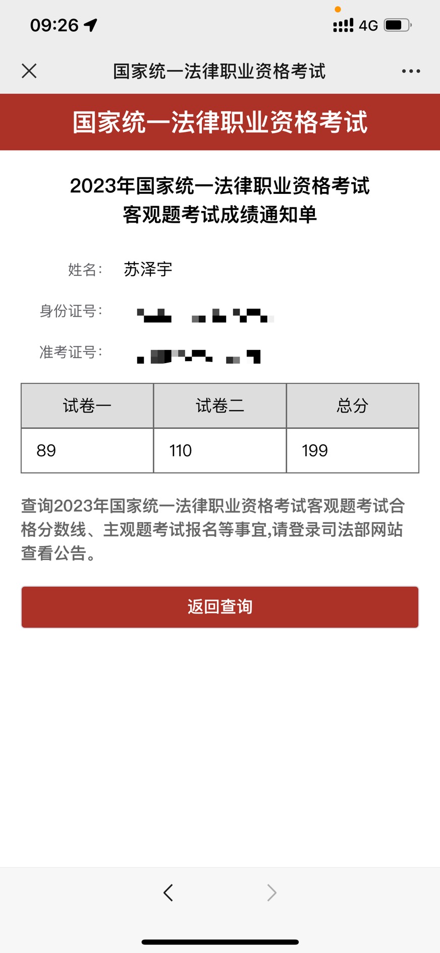 经验贴图片