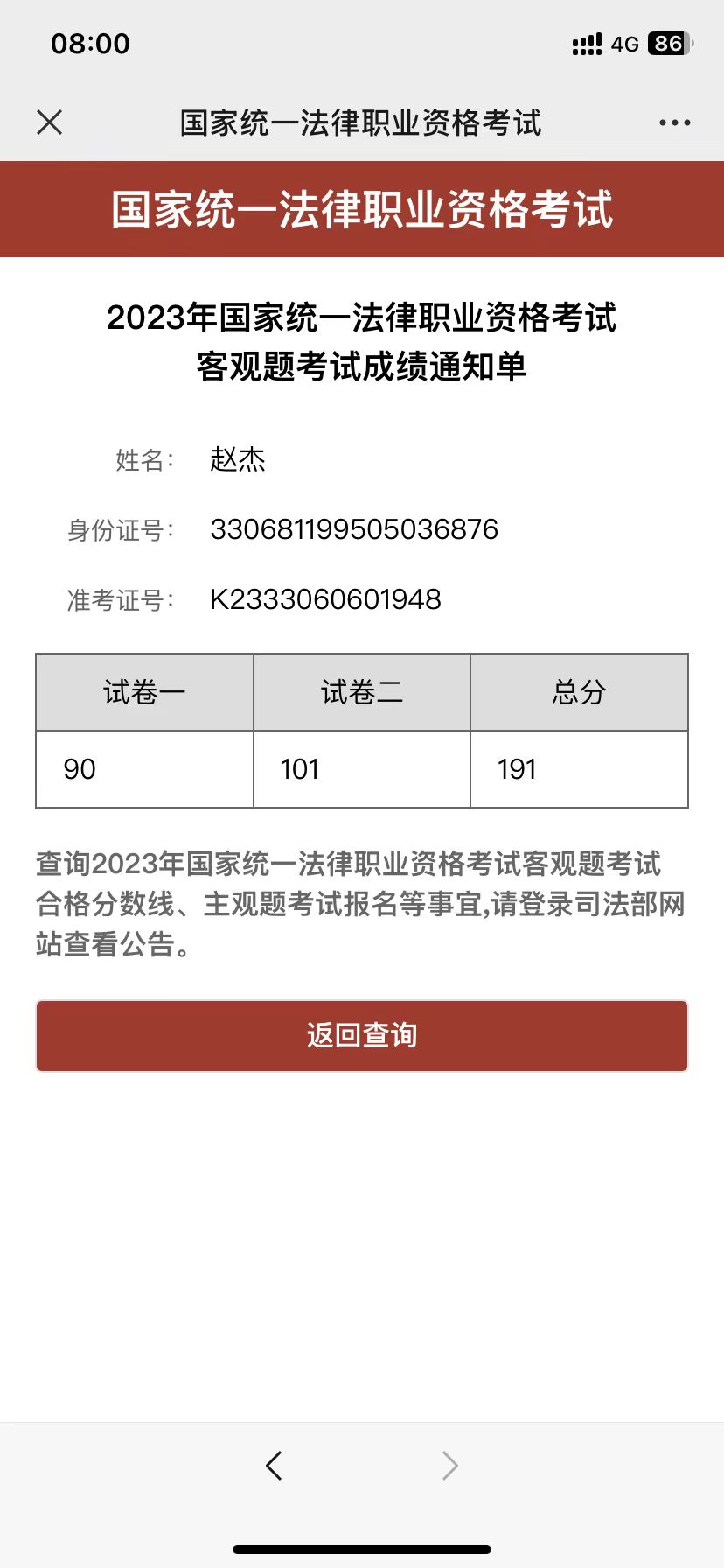 经验贴图片