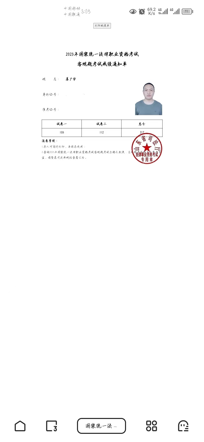 经验贴图片