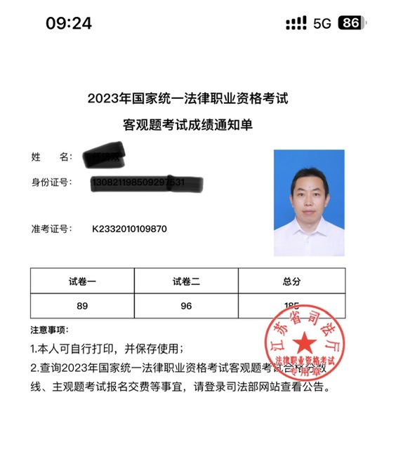 经验贴图片