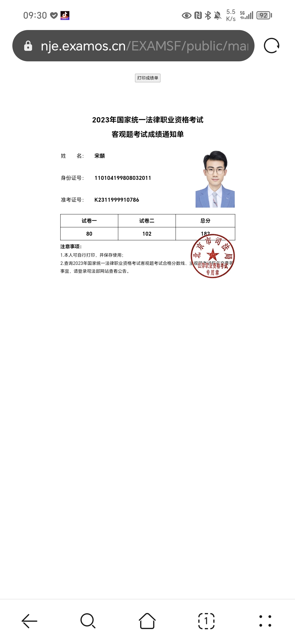 经验贴图片