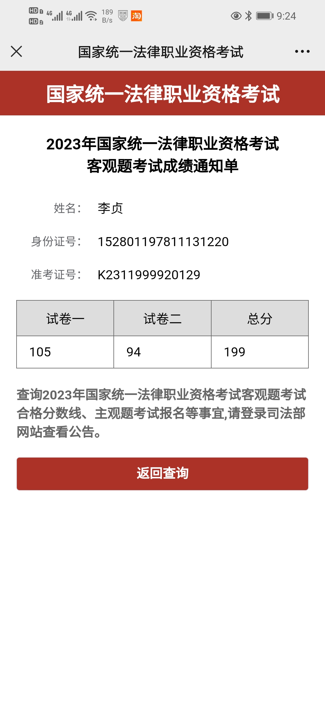 经验贴图片