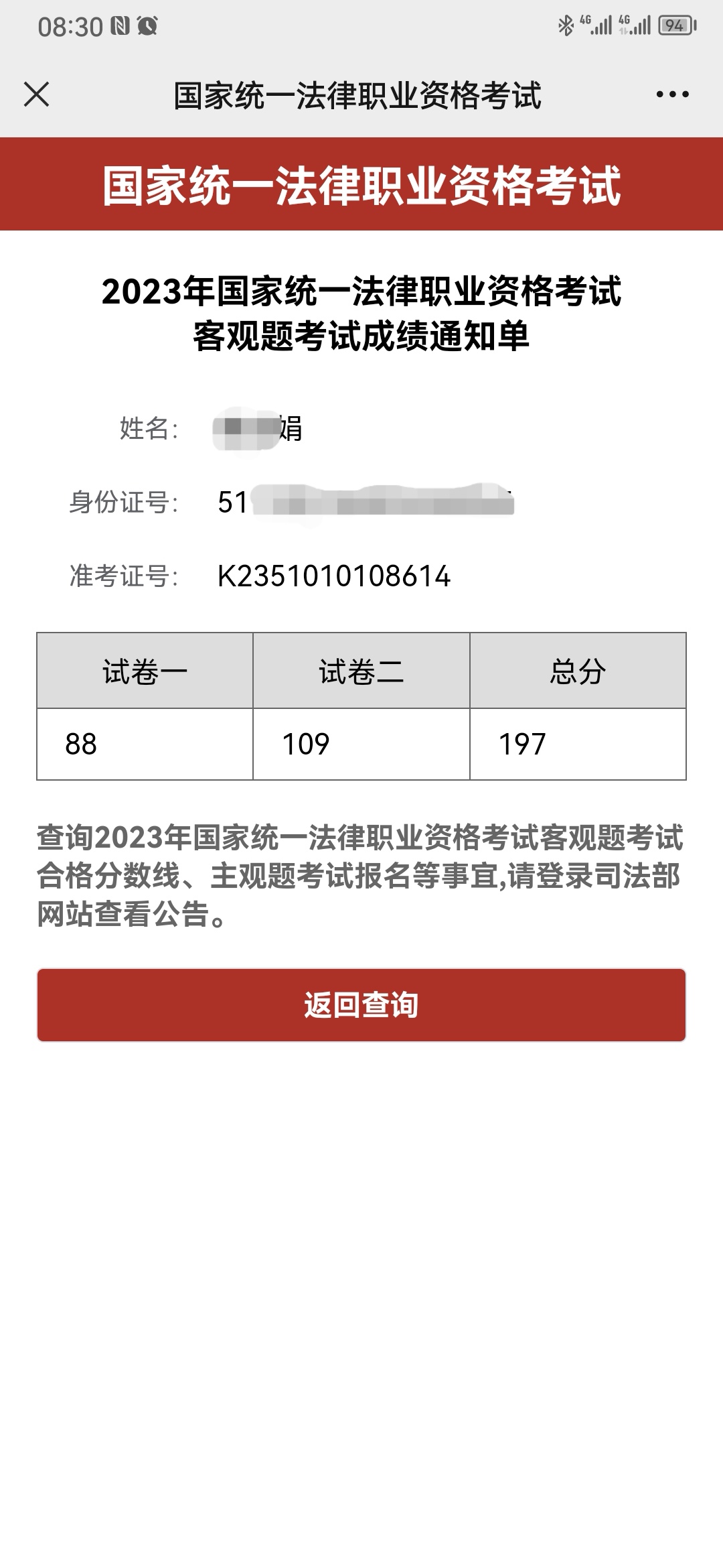 经验贴图片