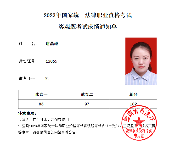 经验贴图片