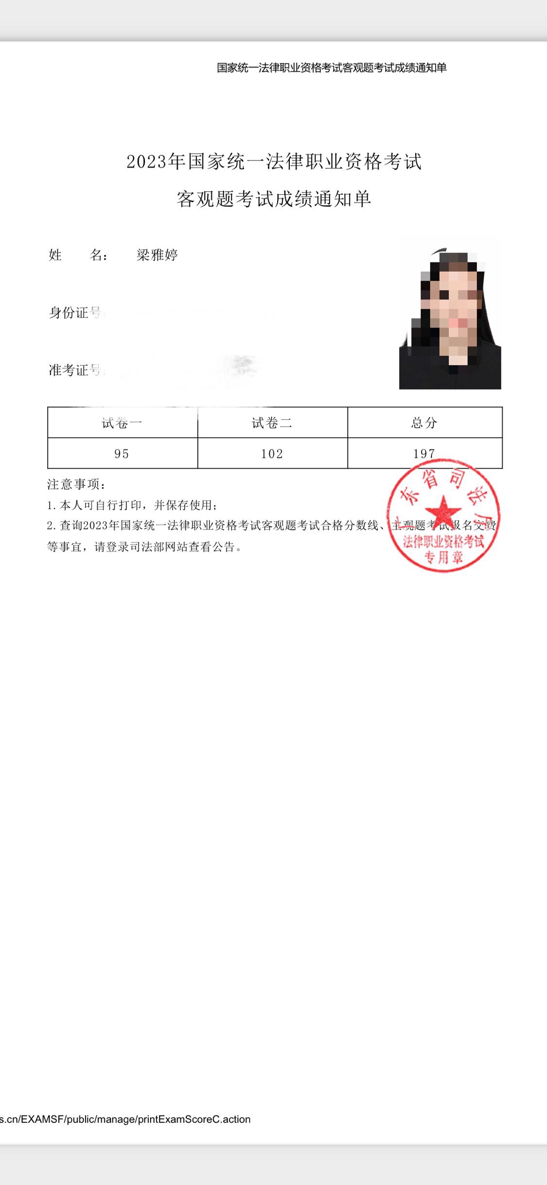 经验贴图片