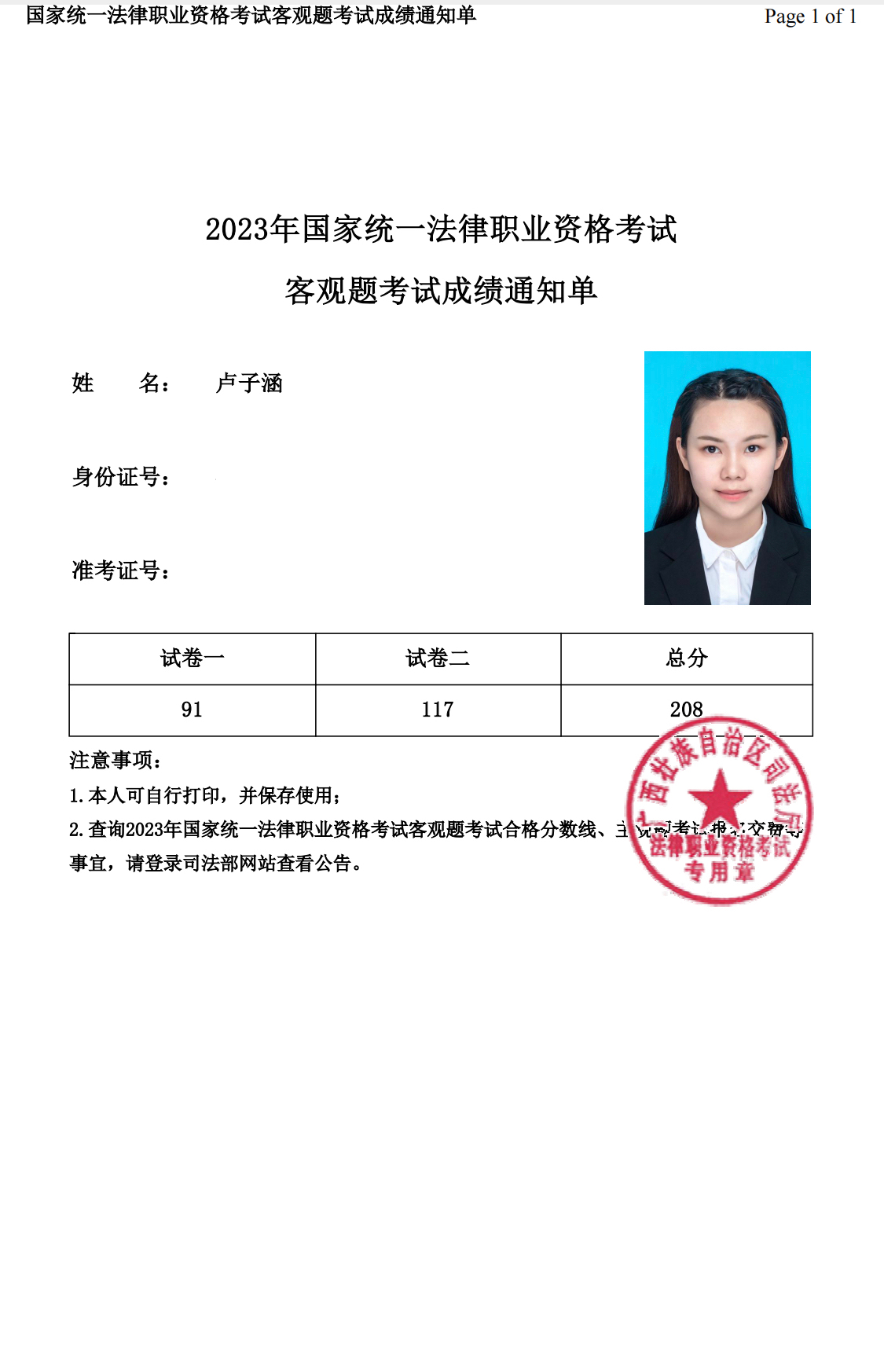 经验贴图片