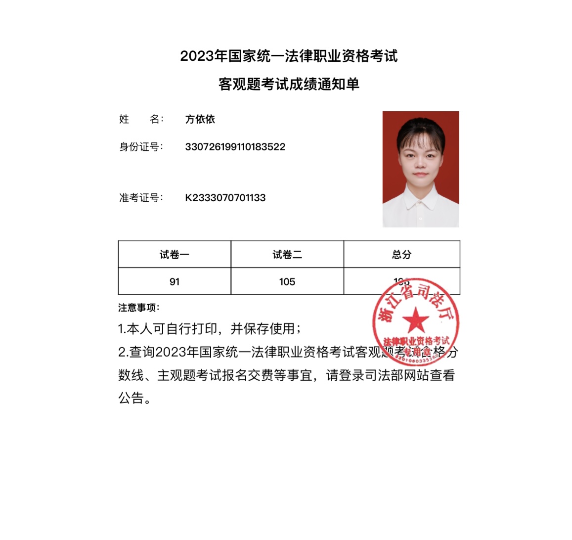 经验贴图片