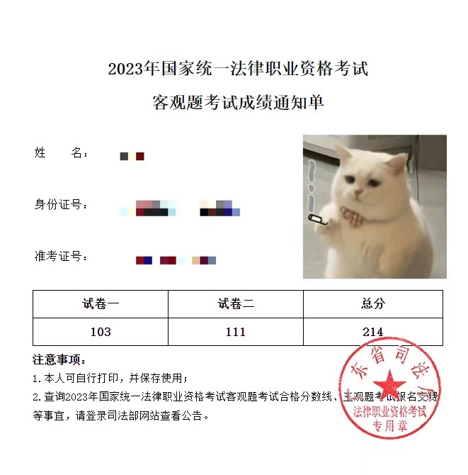 经验贴图片