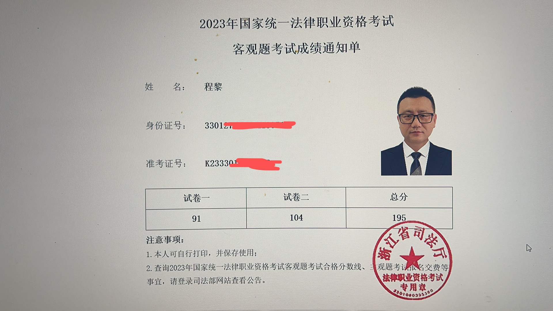 经验贴图片