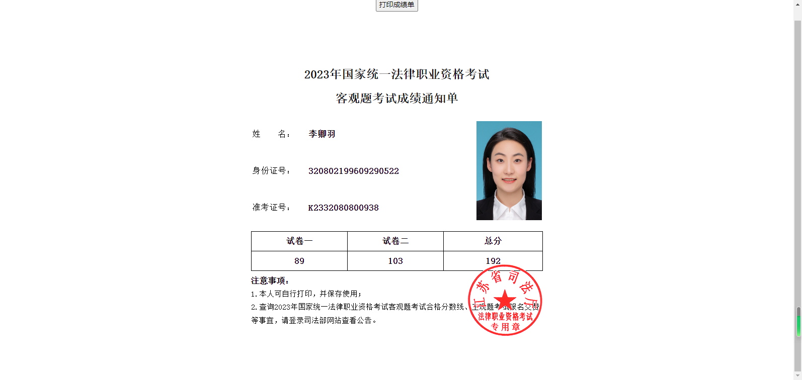 经验贴图片