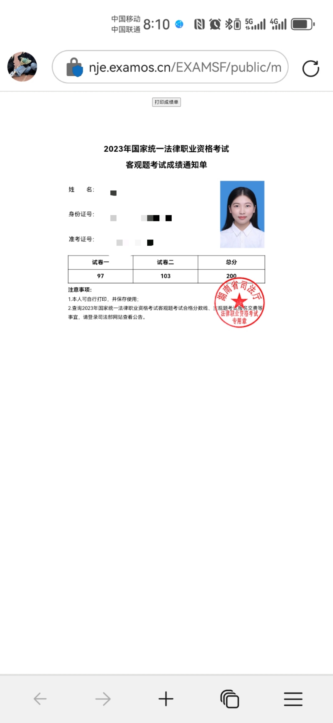 经验贴图片