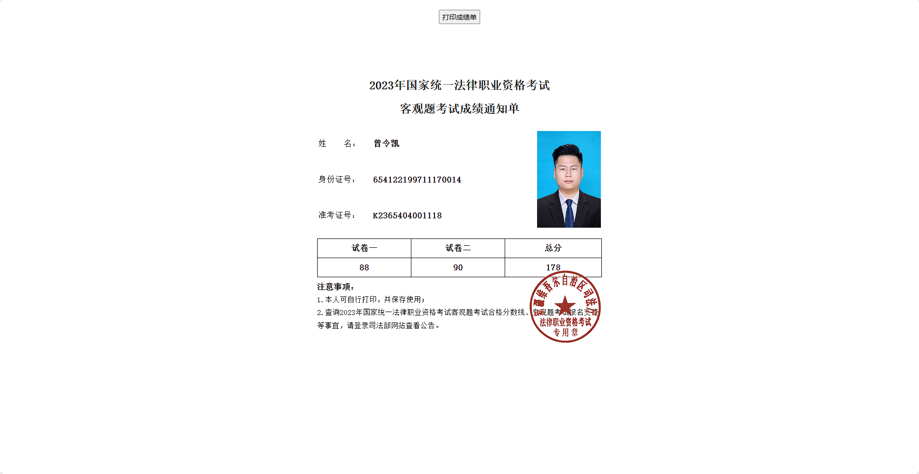 经验贴图片