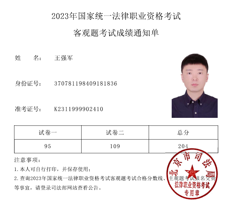 经验贴图片