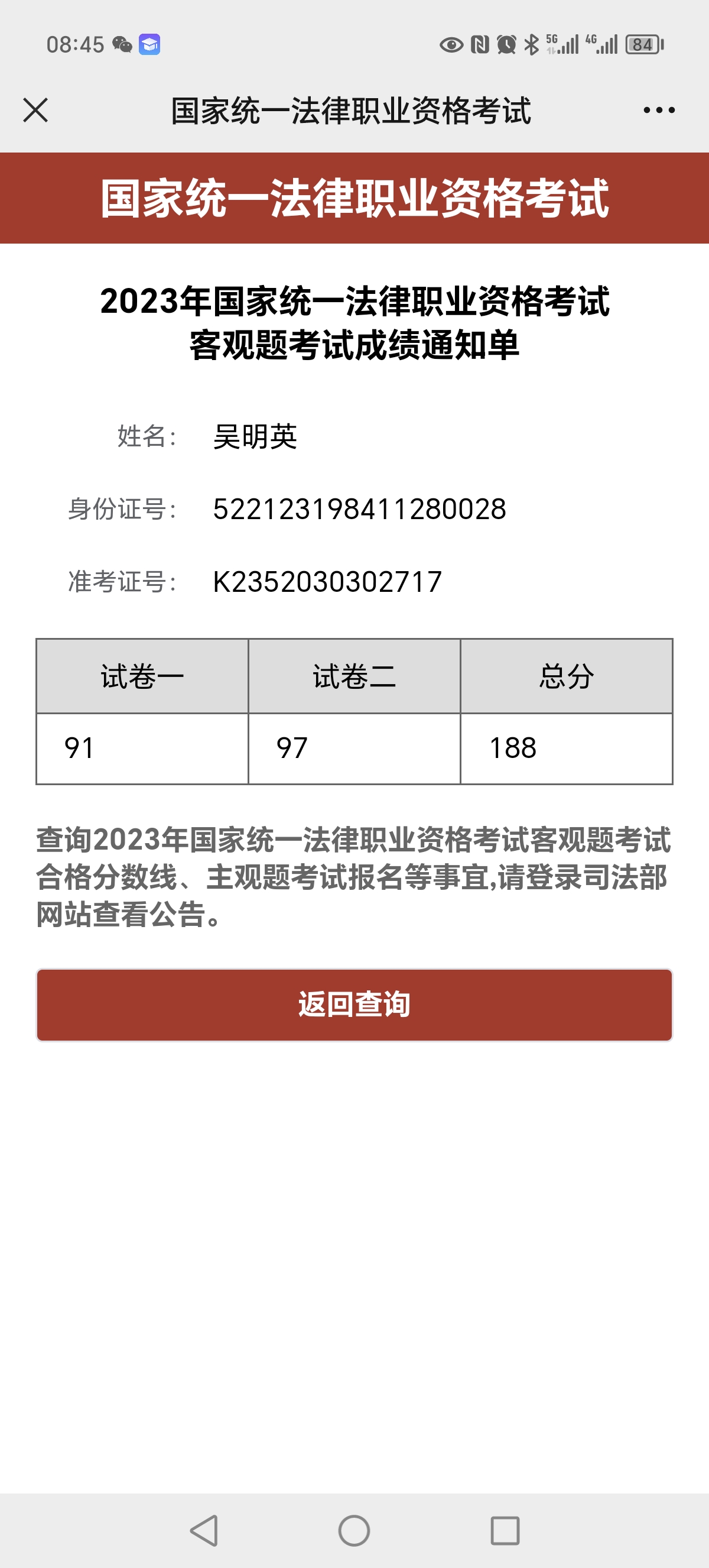 经验贴图片