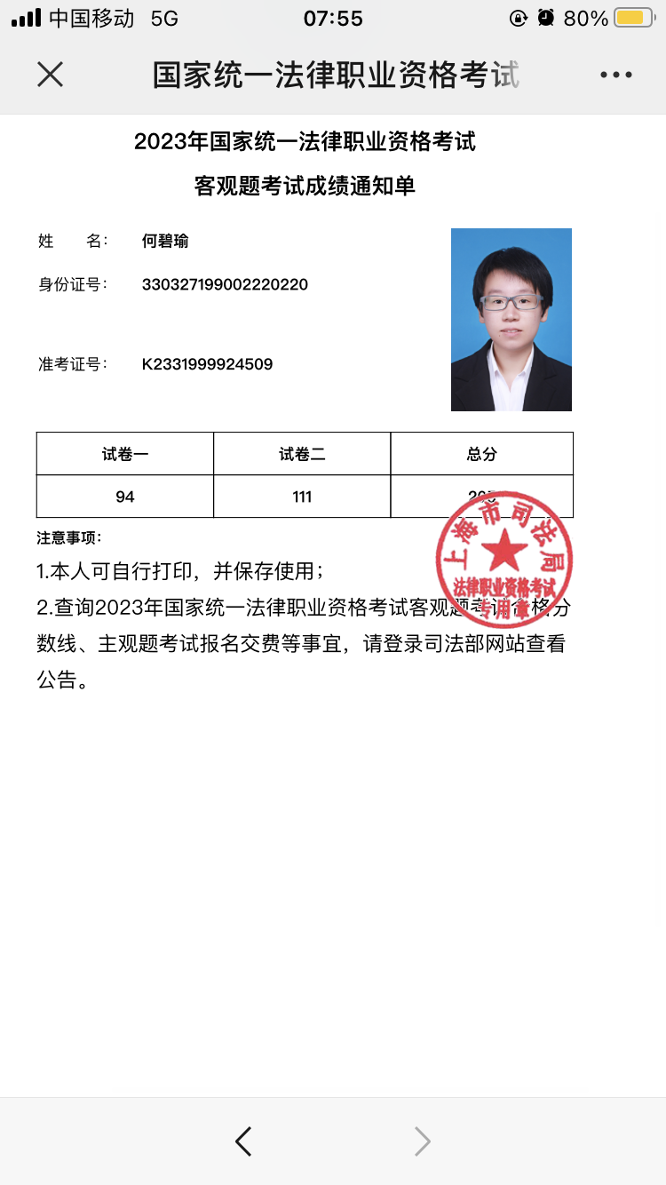 经验贴图片