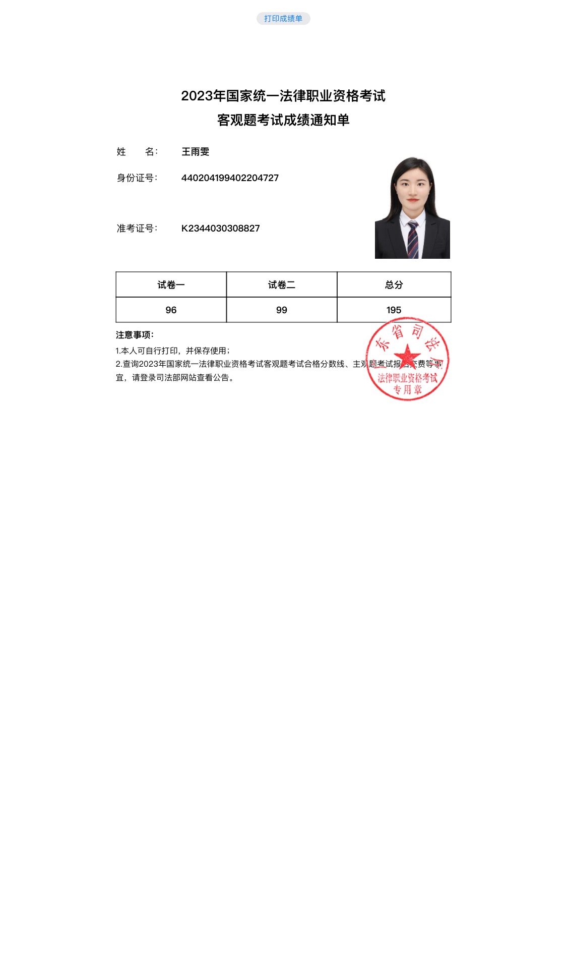 经验贴图片