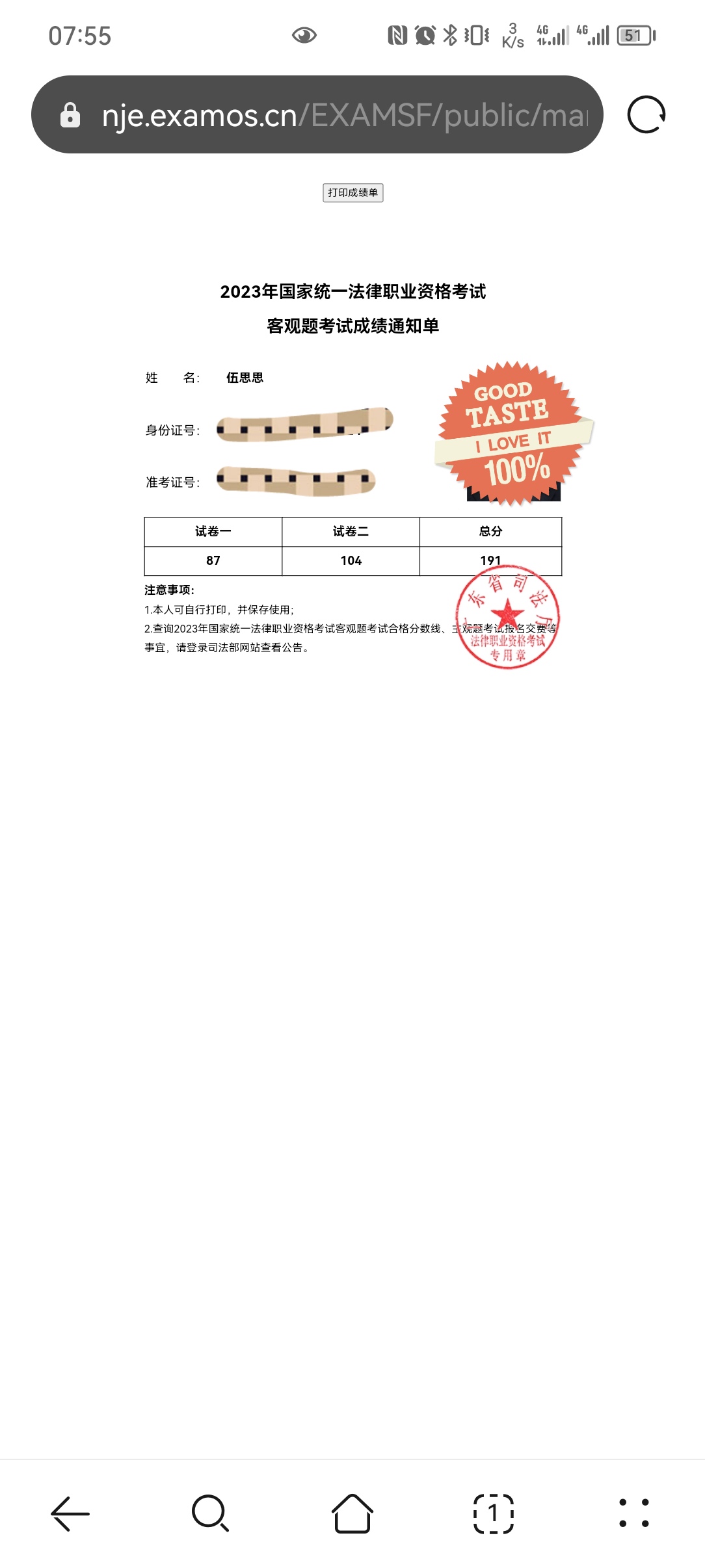 经验贴图片