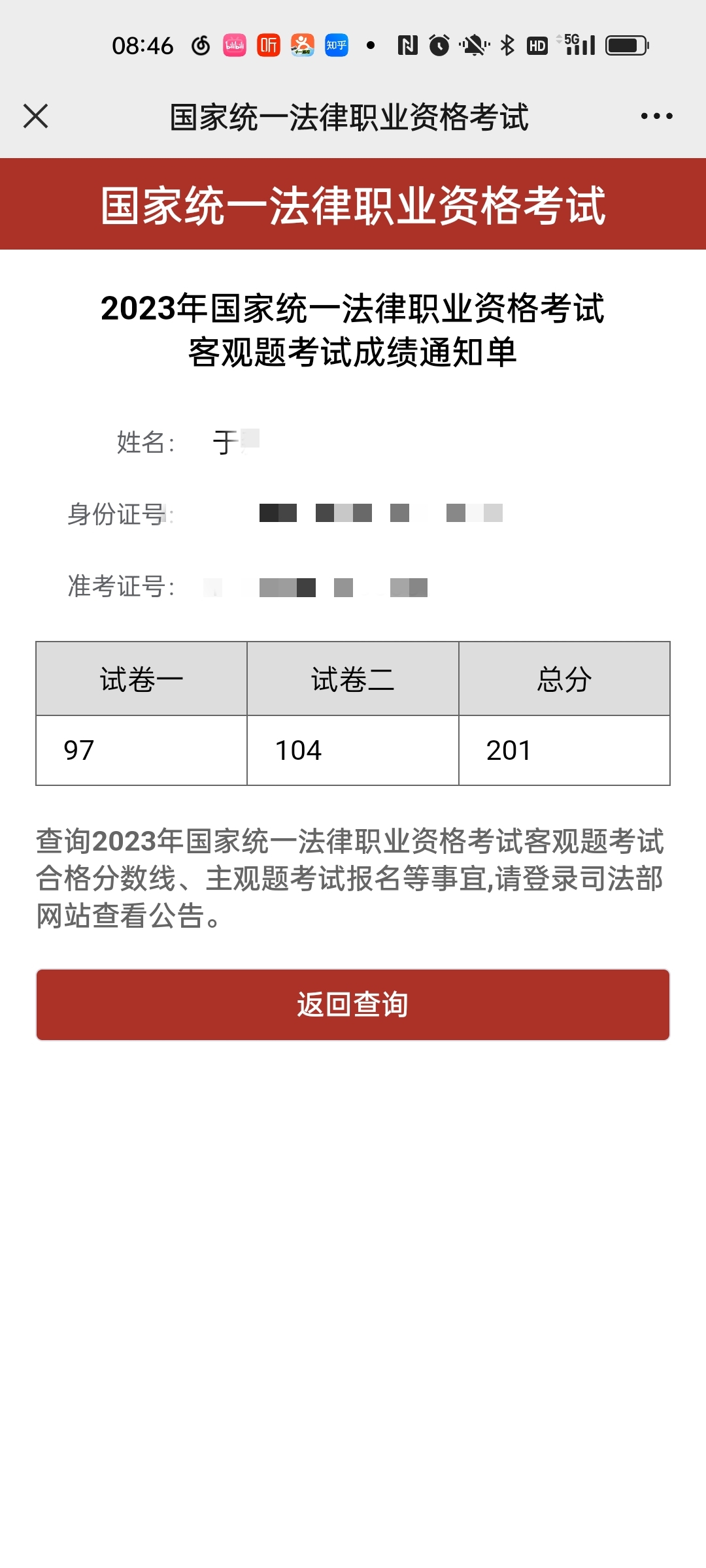 经验贴图片