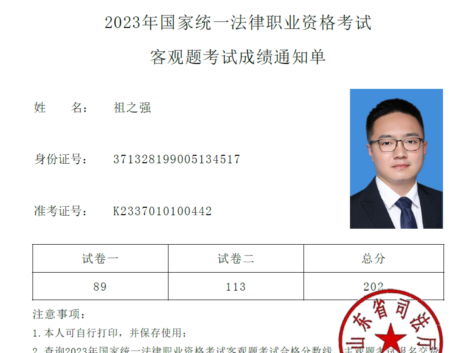 经验贴图片