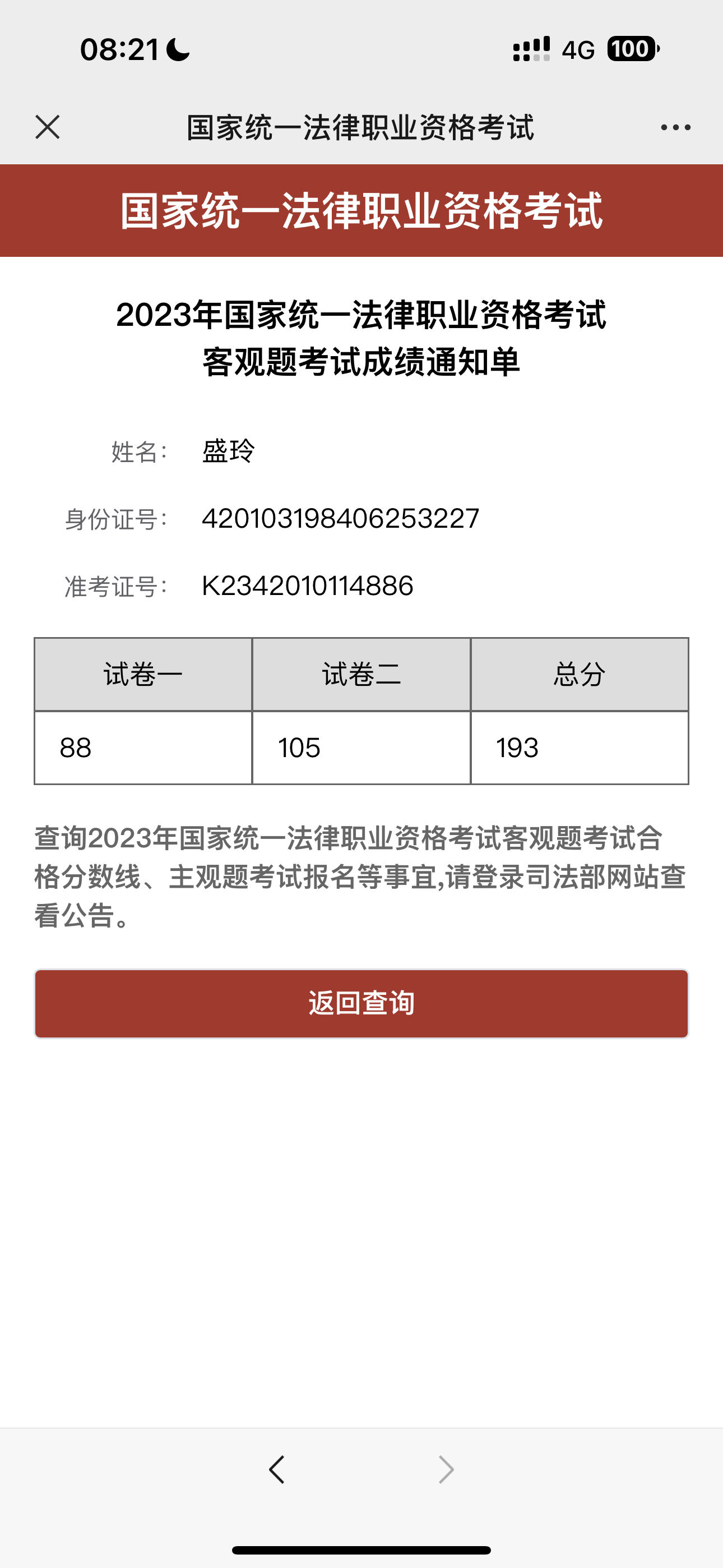 经验贴图片