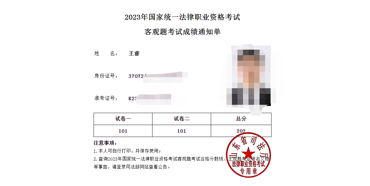 经验贴图片