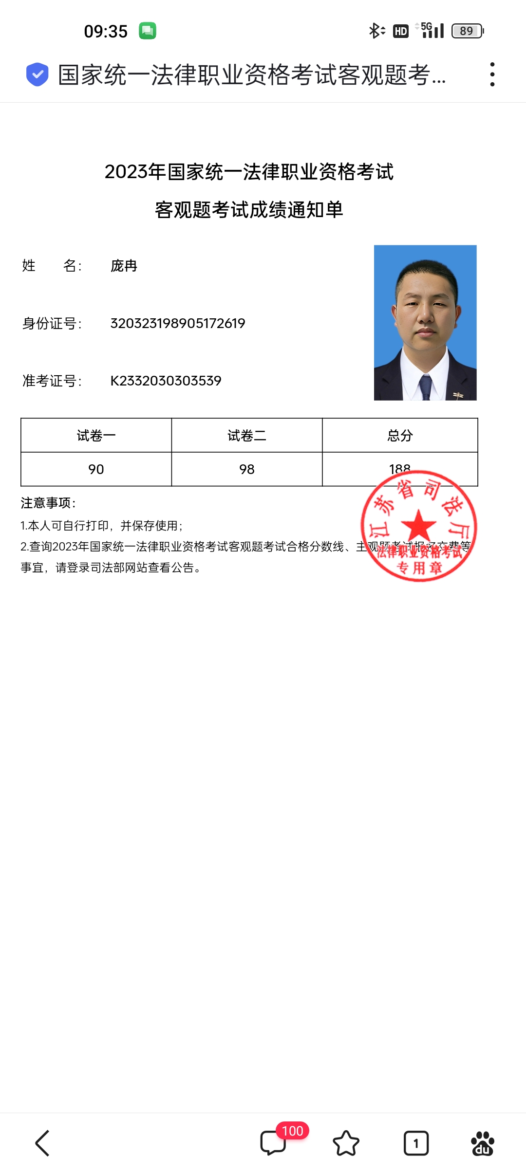 经验贴图片