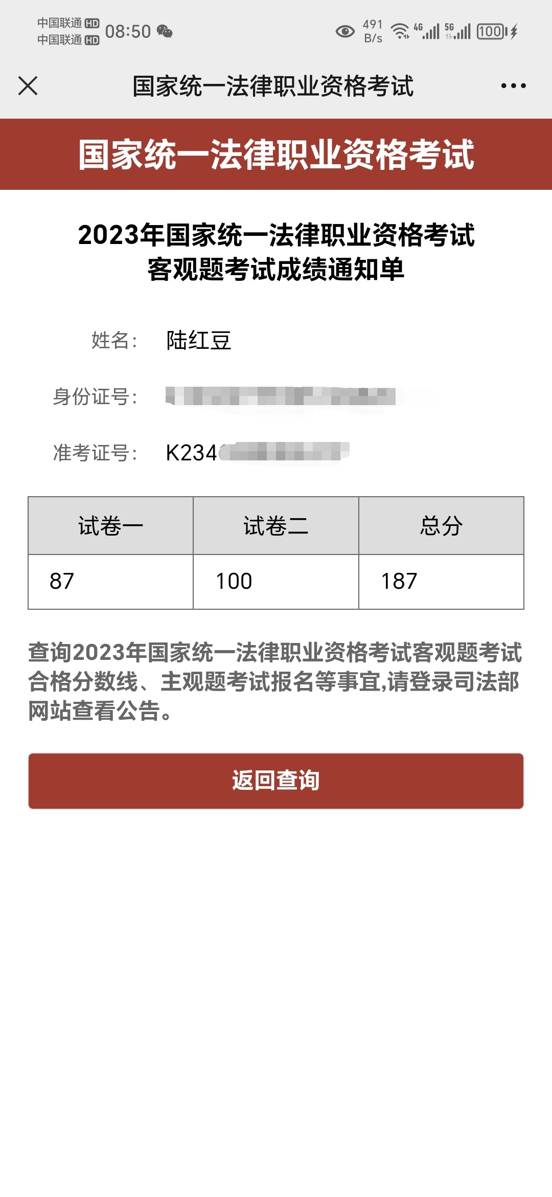 经验贴图片
