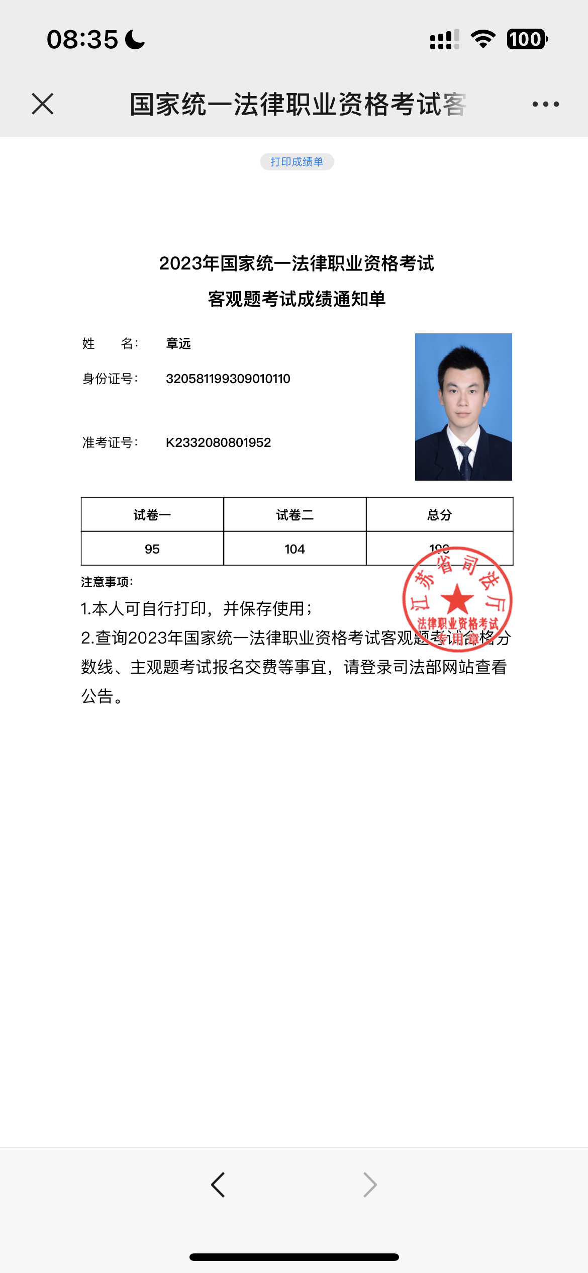 经验贴图片