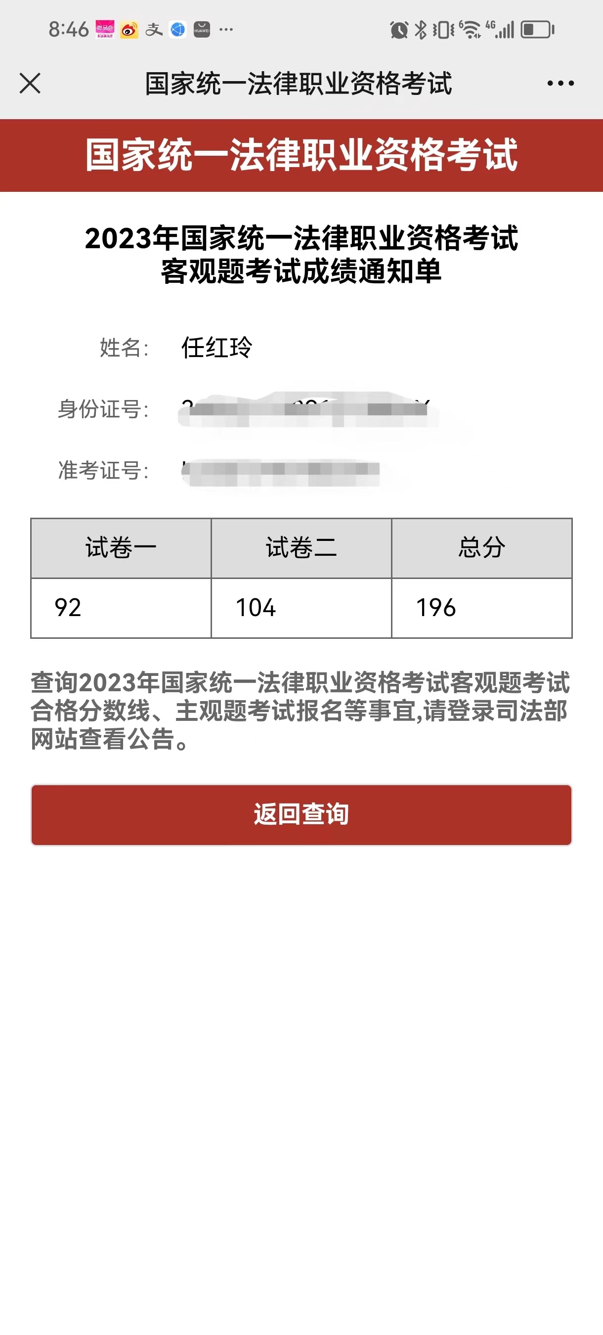 经验贴图片