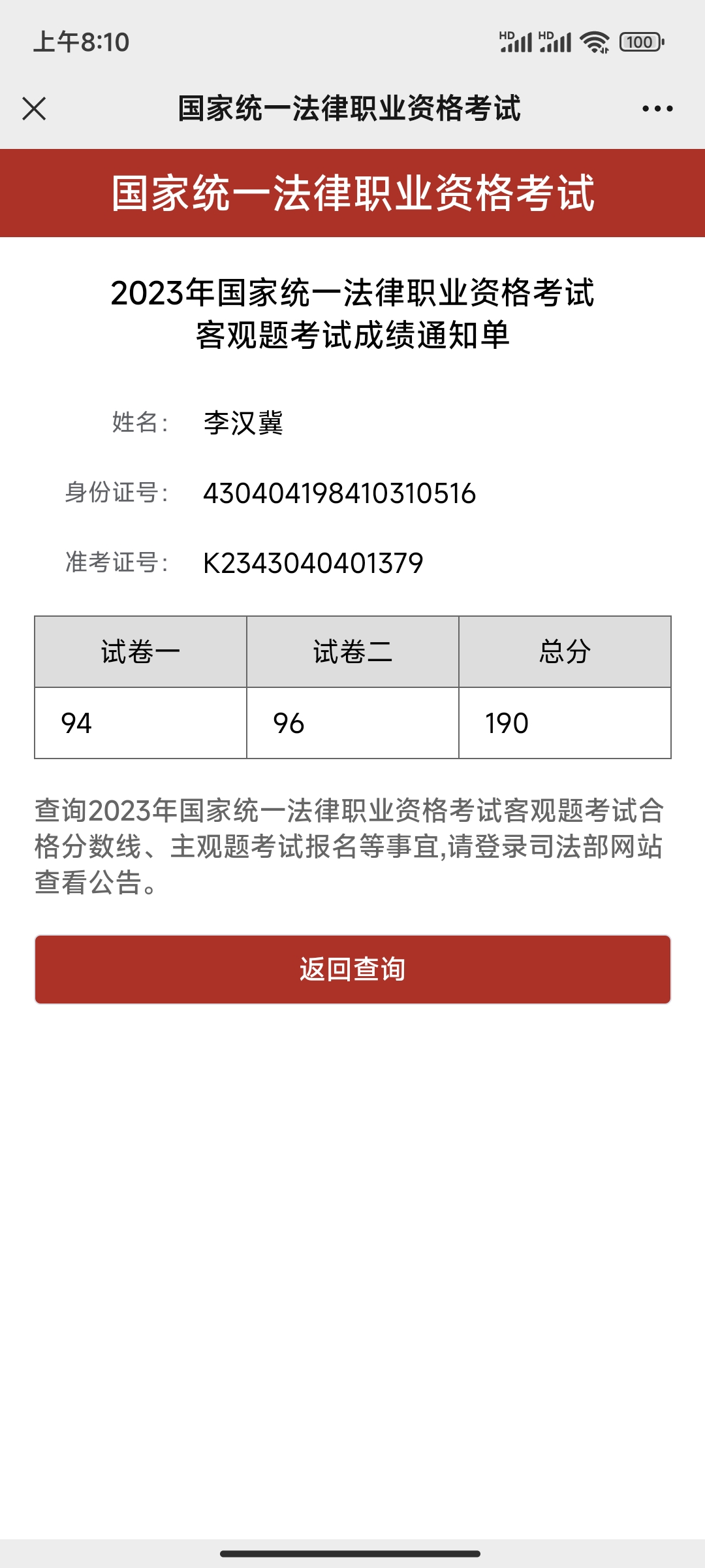 经验贴图片