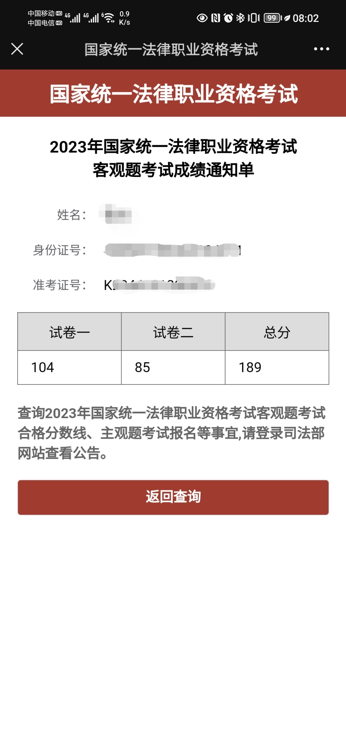 经验贴图片