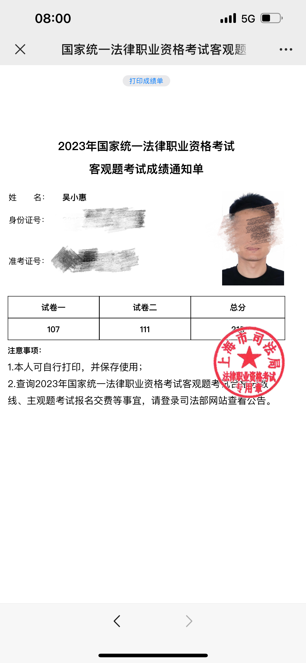 经验贴图片