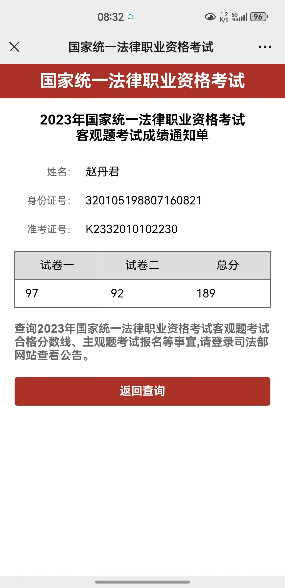 经验贴图片