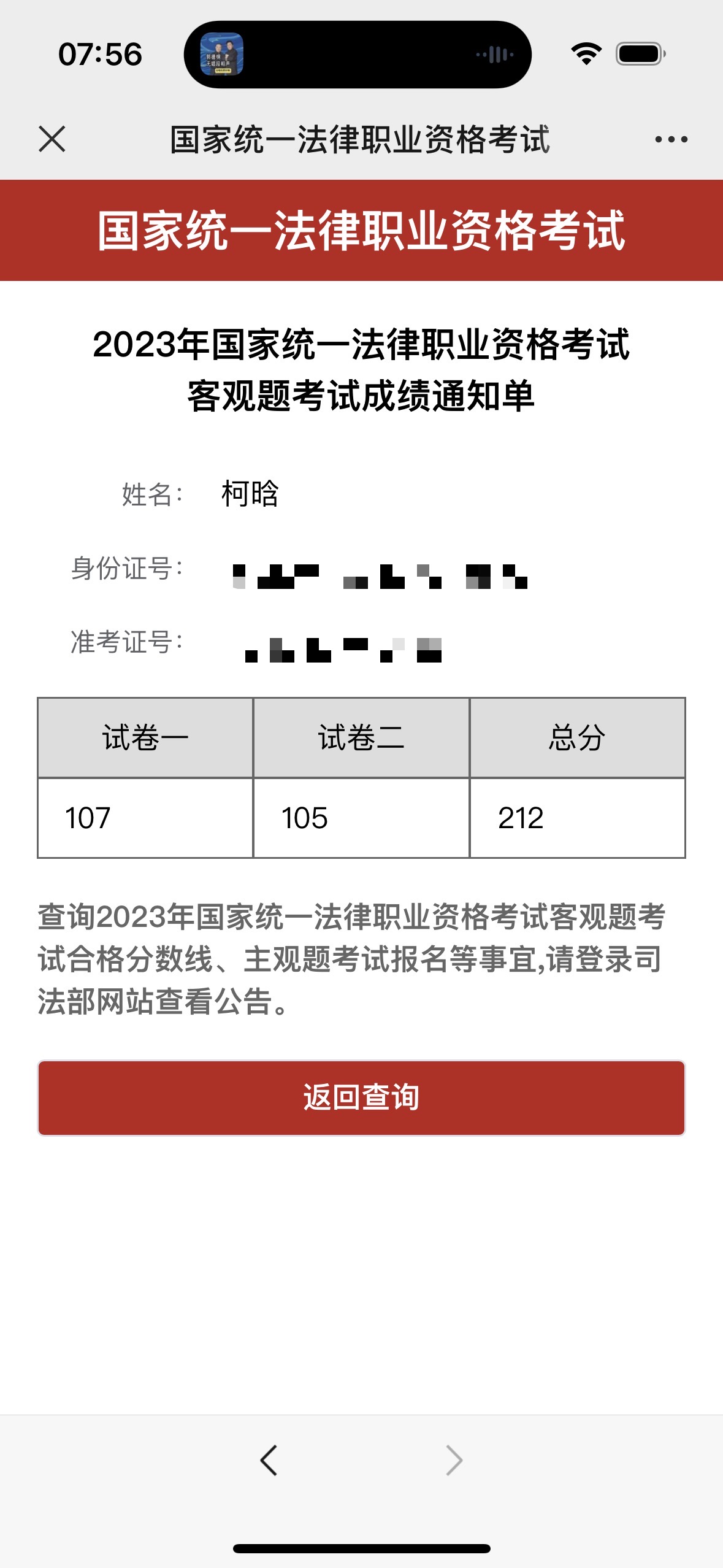 经验贴图片