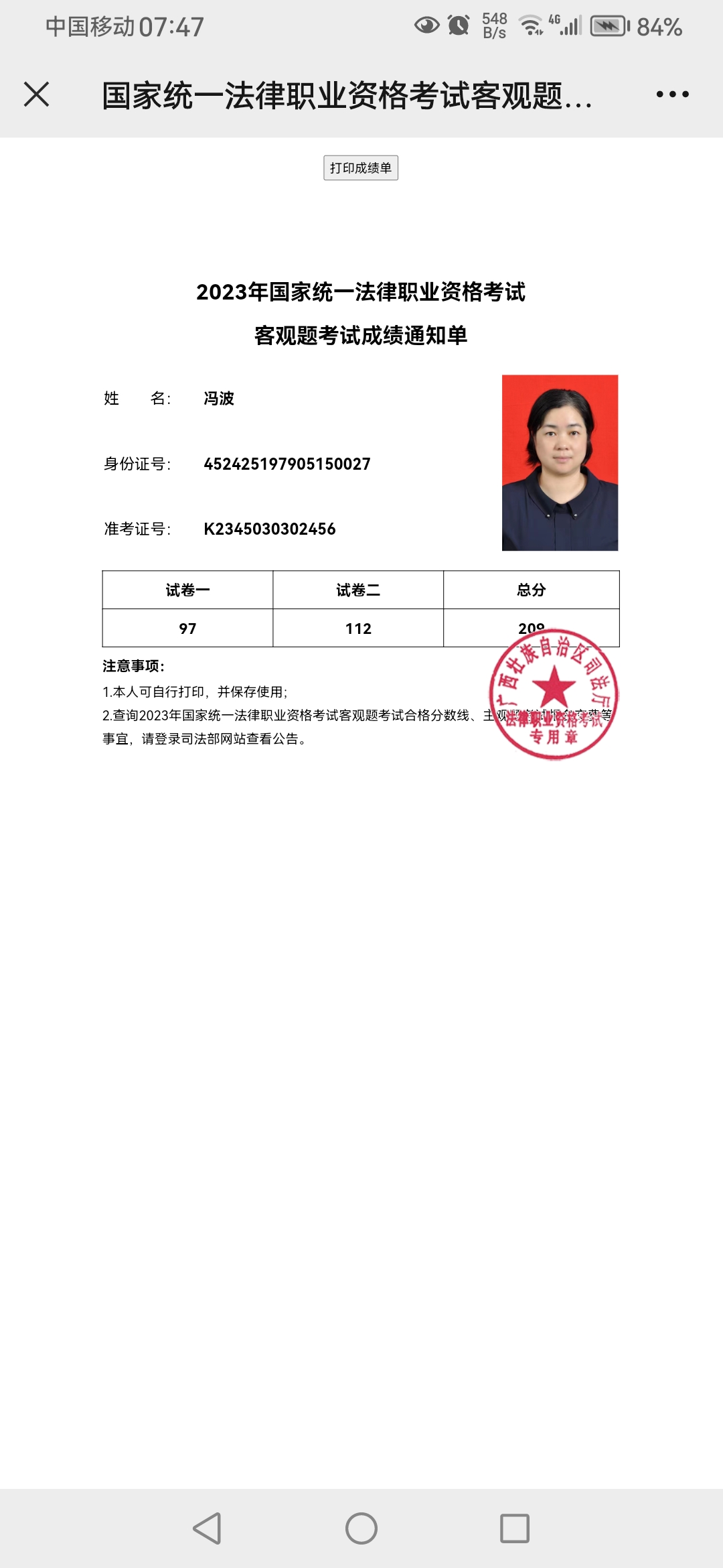 经验贴图片