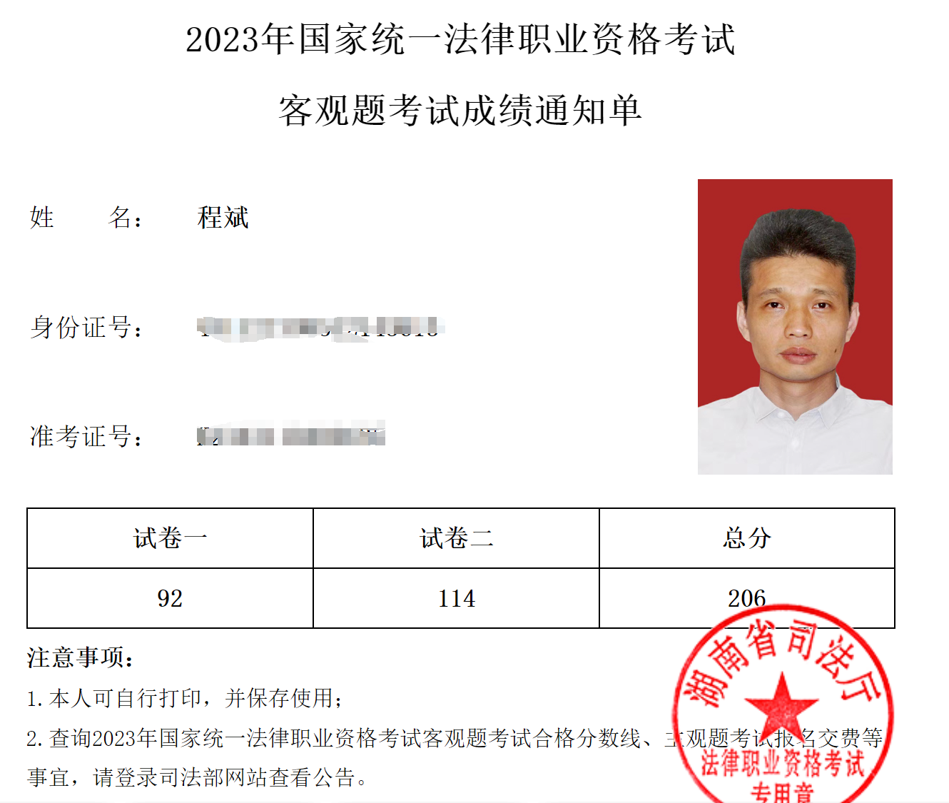 经验贴图片