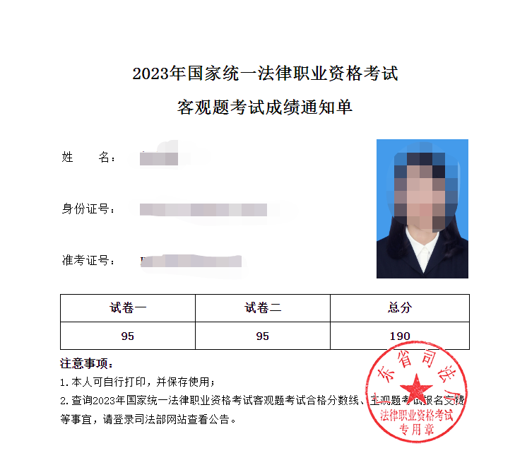 经验贴图片